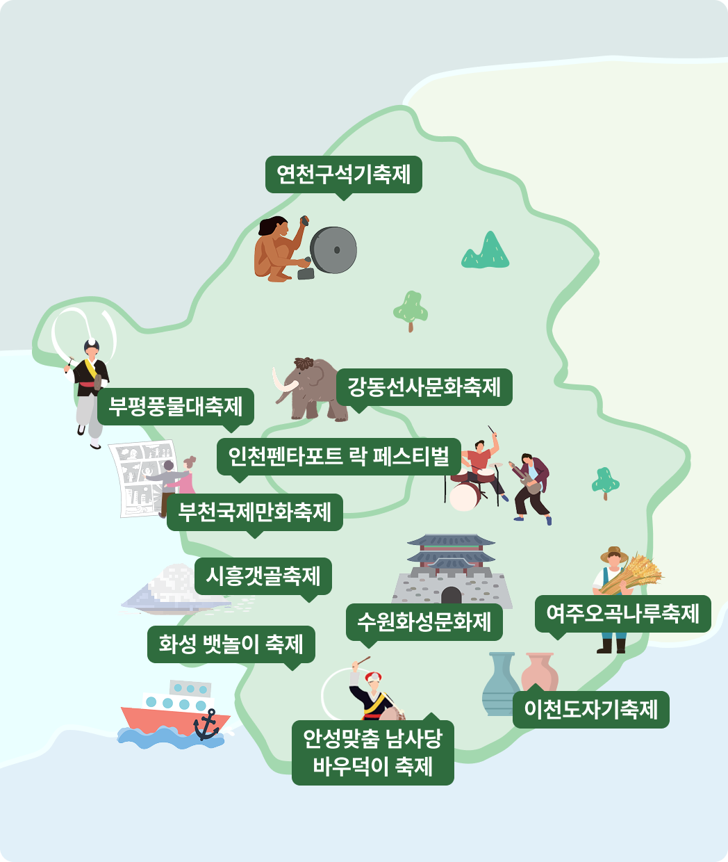 서울/인천/경기도 상세지도