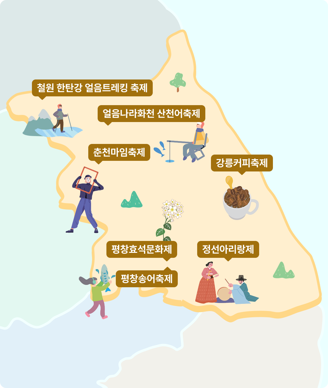 강원특별자치도 상세지도