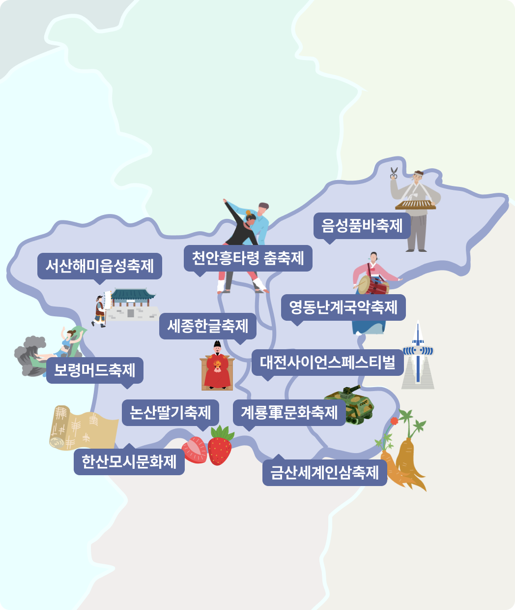세종/대전/충청도 상세지도