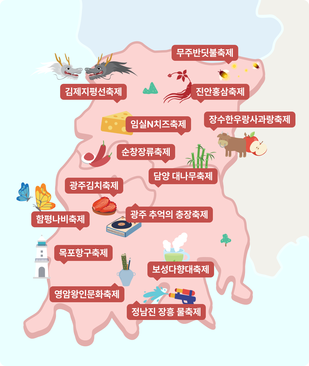 광주/전라도 상세지도